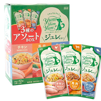 yum yum yum！ ジュレ仕立て 3種のアソートBOX