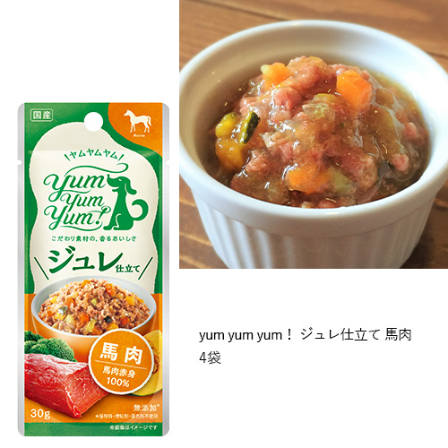 yum yum yum！ ジュレ仕立て 1週間トライアルセット