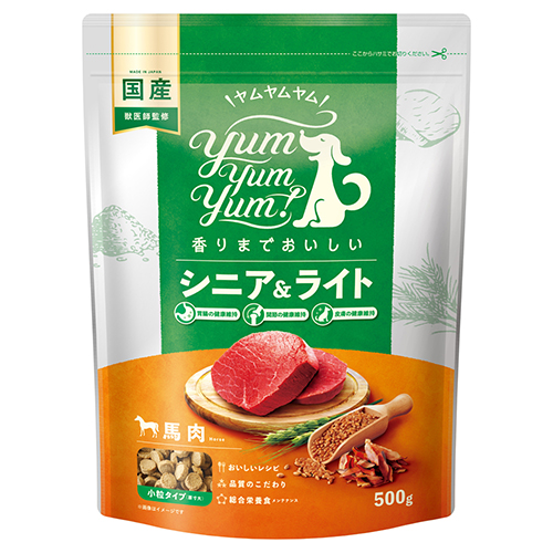 ヤムヤムヤム　馬肉　1.3kg 国産　無添加　高品質　食いつき◎  アレルギー