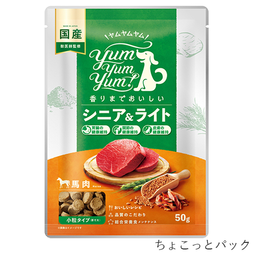 yum yum yum！ シニア＆ライト 馬肉 ドライタイプ YUMYYL20-00 