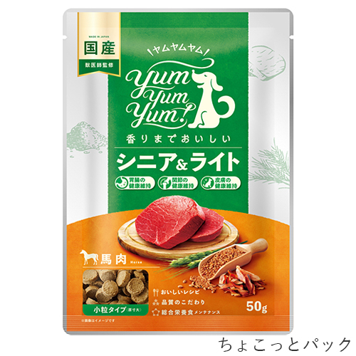 yum yum yum! 馬肉 ドライタイプ