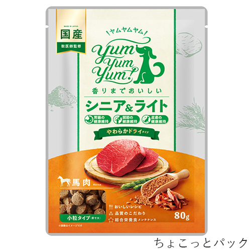 yum yum yum！ シニア＆ライト　馬肉 やわらかドライタイプ