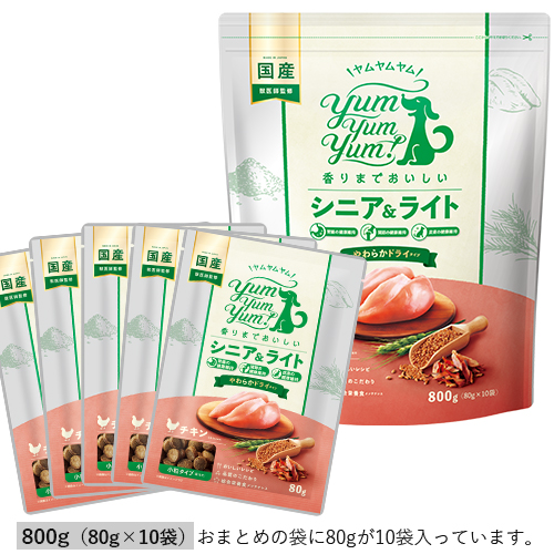 yum yum yum! シニア&ライト チキン やわらかドライタイプ YUMYYS50 yum yum yum! シニア&ライト チキン やわらかドライタイプ YUMYYS50