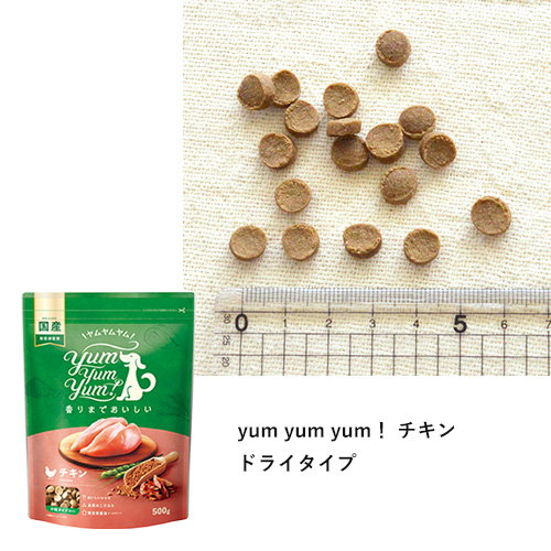 yum yum yum! チキンだいすきセット【期間限定】