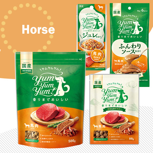 yum yum yum！　馬肉だいすきセット【期間限定】