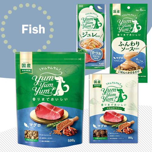 yum yum yum！　おさかなだいすきセット【期間限定】