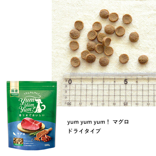 yum yum yum！　おさかなだいすきセット【期間限定】