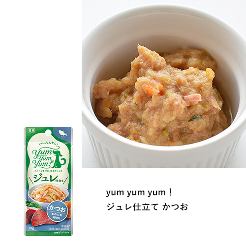 yum yum yum！　おさかなだいすきセット【期間限定】