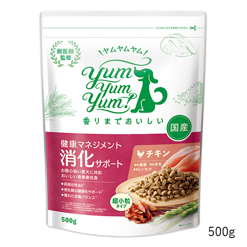 yum yum yum！健康マネジメント消化サポート