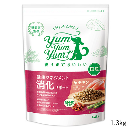 yum yum yum！健康マネジメント消化サポート