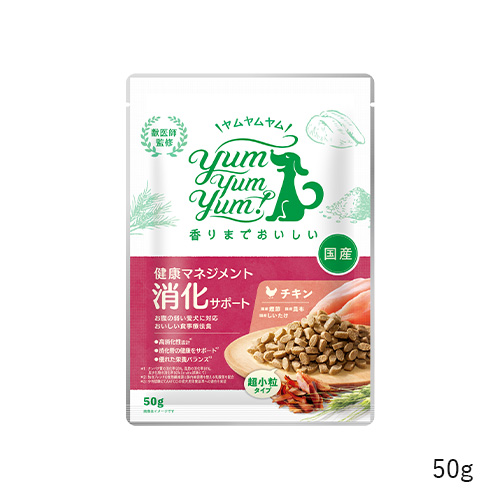 yum yum yum！健康マネジメント消化サポート
