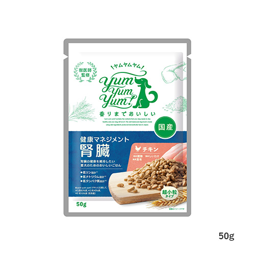 yum yum yum！ 健康マネジメント腎臓