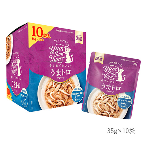 yum yum yum！ うまトロ フレーク　カツオ・マグロ・しらす