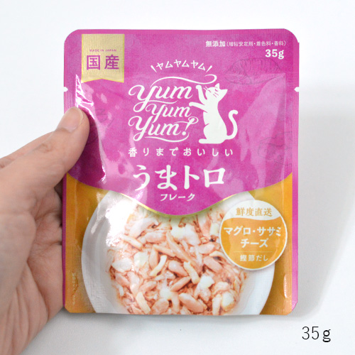 yum yum yum！ うまトロ フレーク　マグロ・ササミ・チーズ