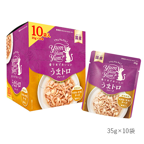 yum yum yum！ うまトロ フレーク　マグロ・ササミ・チーズ