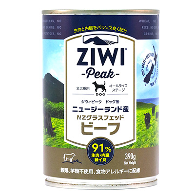 ドッグ缶　NZグラスフェッドビーフ