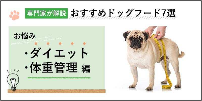 専門家が解説】柴犬にぴったりなドッグフードおすすめ人気ランキング7選 | GREEN DOG(グリーンドッグ)公式通販