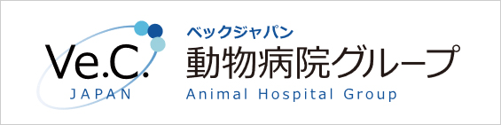 VE.C. JAPAN ベックジャパン 動物病院グループ