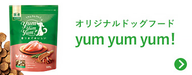 yumyumyum!
