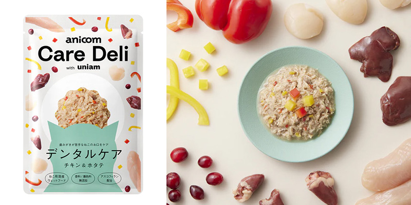 アニコムと、猫専門の栄養学を持つユニアムの獣医師チームが共同開発した、「予防」 に着目したケアフード