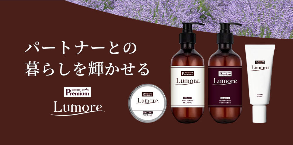 大切なパートナーが持つ本来の美しさを、内側から引き立たせます 。