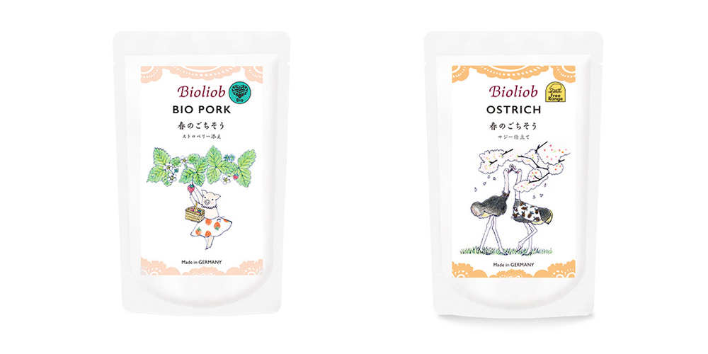 春を彩る限定ごちそうメニューがドイツから届きました