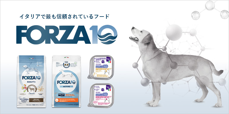 高品質で最先端の商品を生み出し続けるイタリア獣医師チームが研究開発したフード
