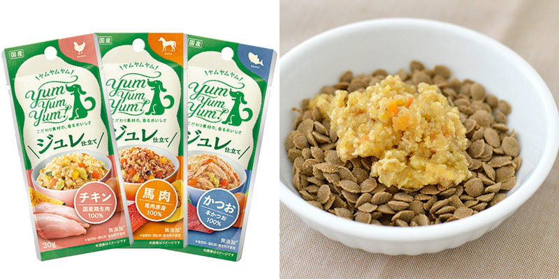 ドライフードによく絡む！無添加、食べきりサイズのトッピング