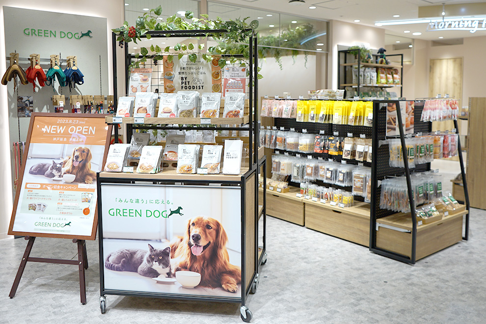 GREEN DOG 神戸阪急店内